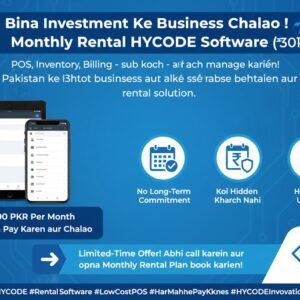 HYCODE SOFTWARE RETAIL AND WHOLESALE MODULE